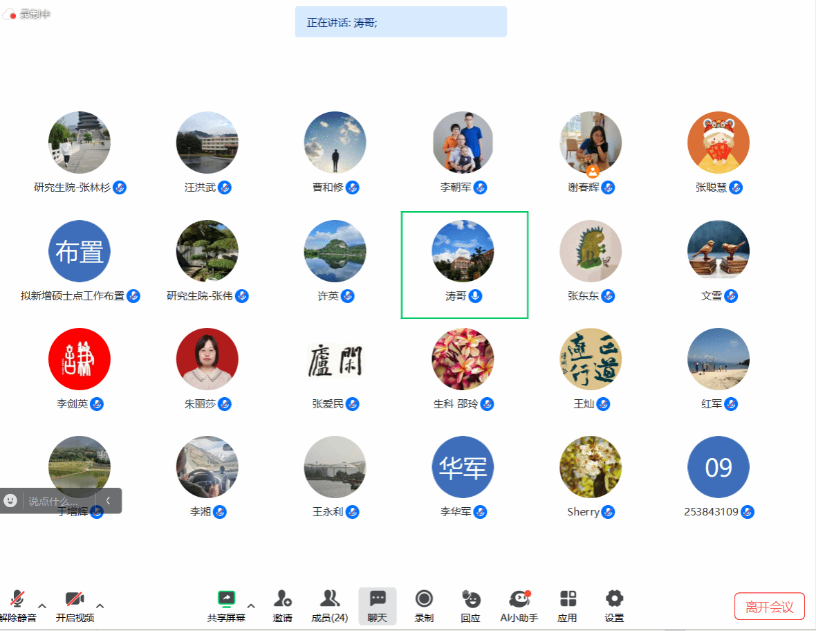william威廉中文官网