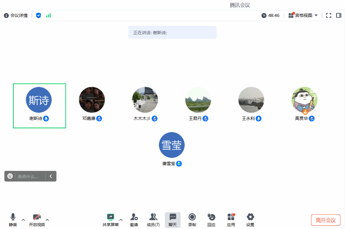 william威廉中文官网